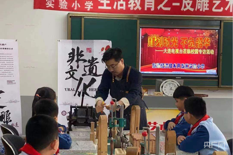 文化和自然遗产日|大连“旅顺匈奴皮雕”传人传承千年“绝技”