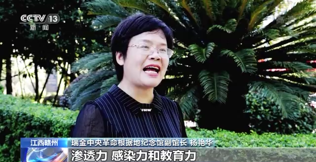 传承红色基因！长征国家文化公园这样让长征文物“活起来”