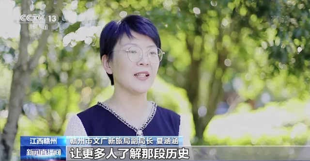 传承红色基因！长征国家文化公园这样让长征文物“活起来”