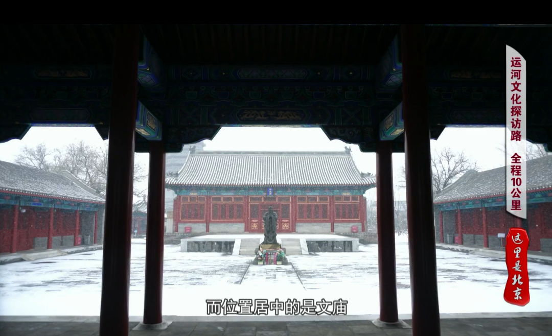 文化论坛丨【北京文化，咱们一“路”同行】—— 运河文化探访路