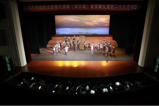 红色旋律唱响云直播 淮剧《宋公堤》亮相梅兰芳大剧院受好评 红色旋律唱响云直播 淮剧《宋公堤》亮相梅兰芳大剧院受好评