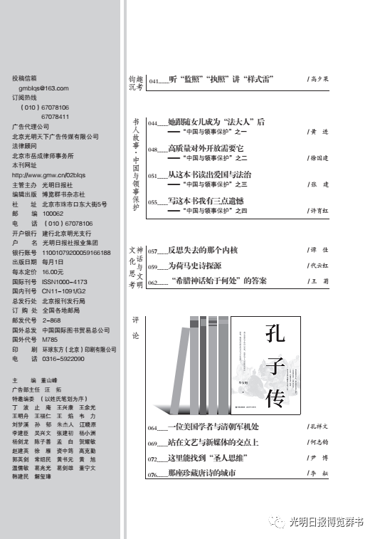 这是北大和清华学生阅读同一刊物后各自试写的文稿，您从中感觉到有何特点和异同？如果由您来动笔，您会怎样写？