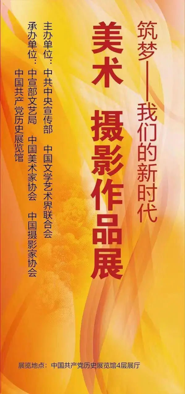 文博展讯丨2022年12月北京地区博物馆展讯及社教活动信息