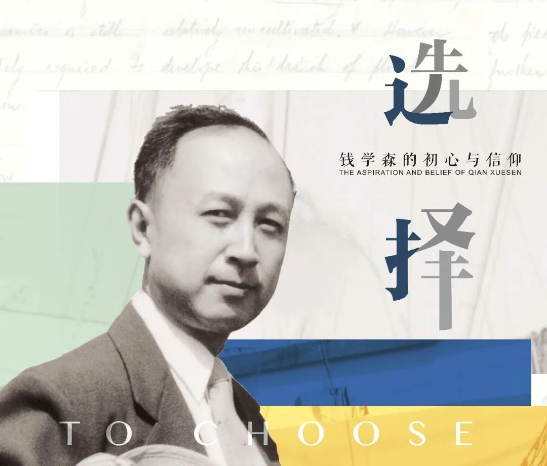 文博展讯丨2022年12月北京地区博物馆展讯及社教活动信息