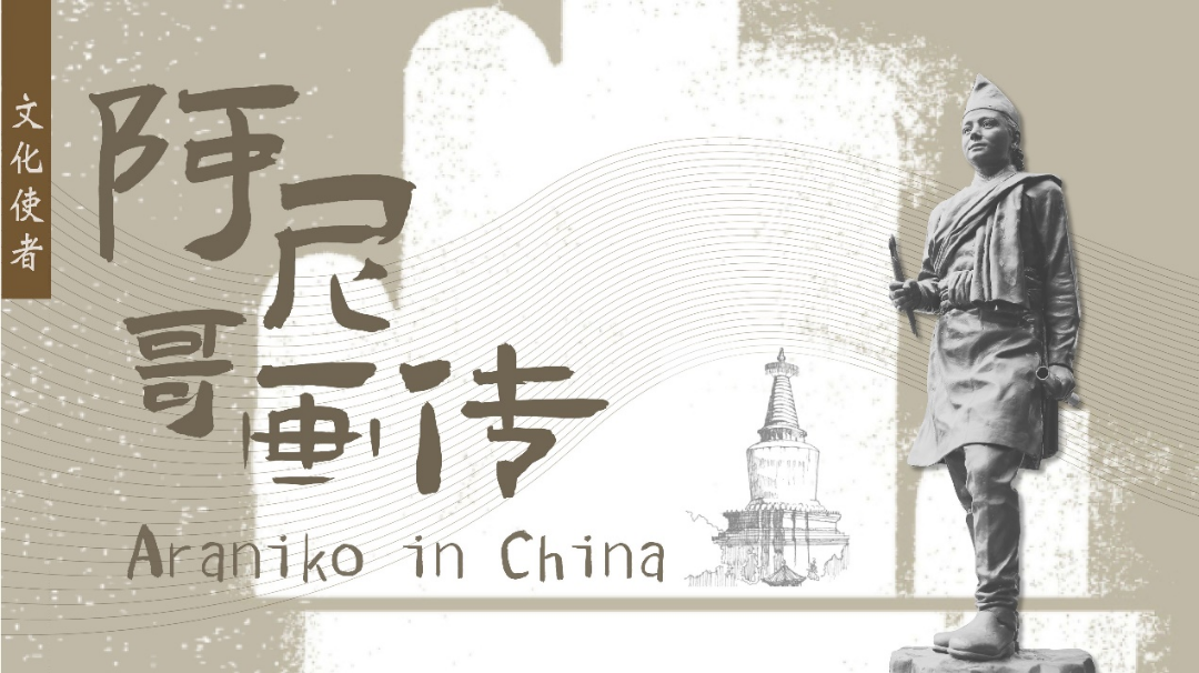 文博展讯丨2022年12月北京地区博物馆展讯及社教活动信息