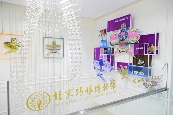 北京巧娘博物馆揭幕 市区级“北京巧娘”达1700多人