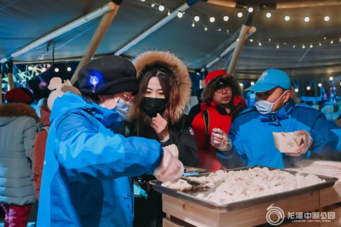 北京龙潭中湖公园举办“冰雪小年夜”活动