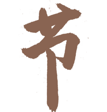 寒冬腊月，总有一碗热粥为你而留