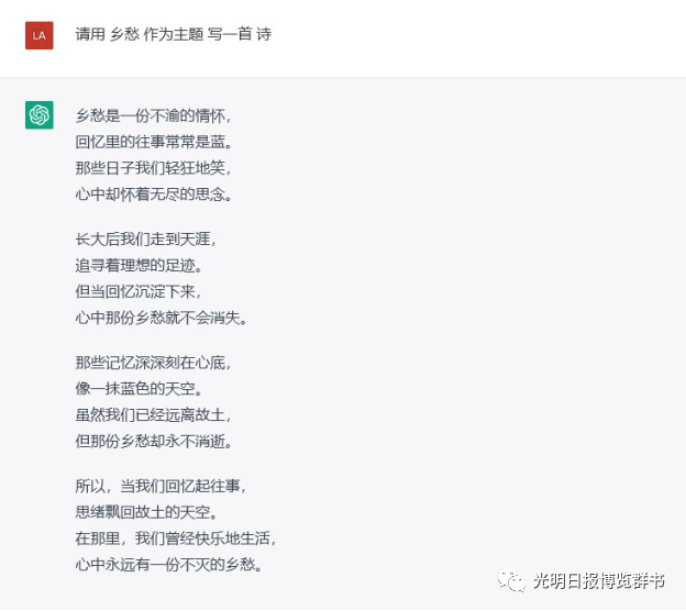 诗人会被机器人取代吗？
