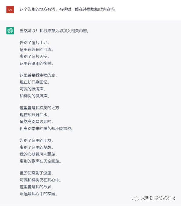 诗人会被机器人取代吗？