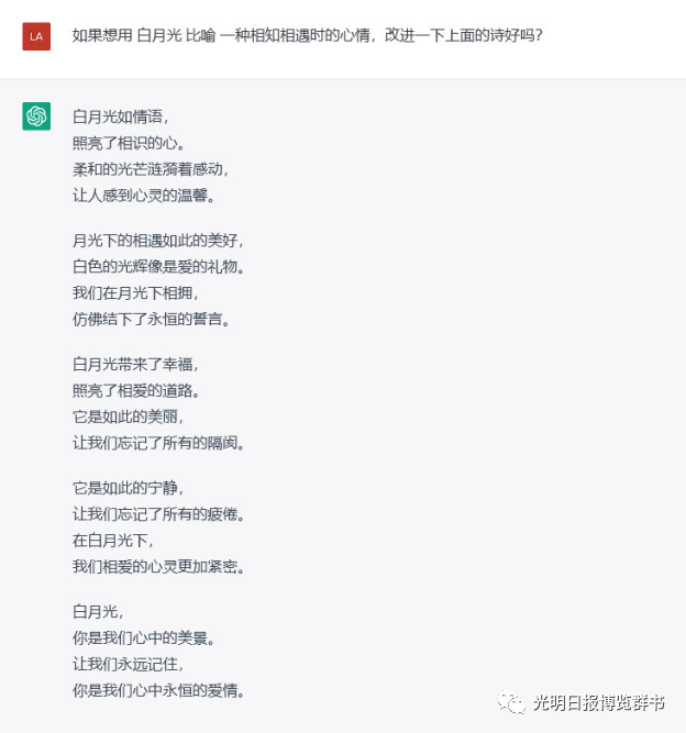 诗人会被机器人取代吗？
