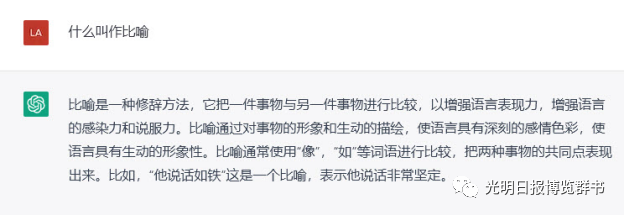 诗人会被机器人取代吗？