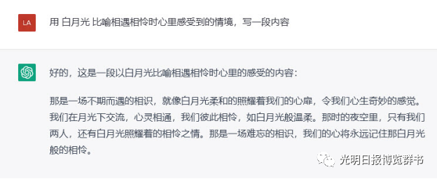 诗人会被机器人取代吗？