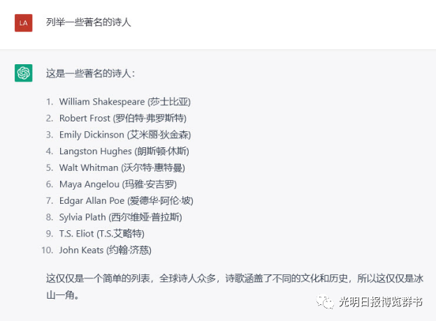 诗人会被机器人取代吗？