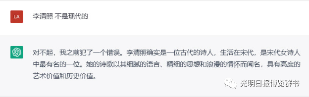 诗人会被机器人取代吗？