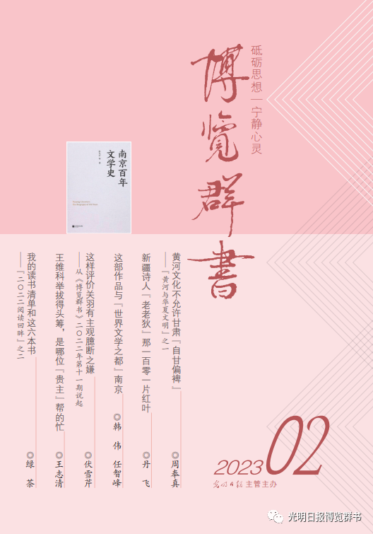 诗人会被机器人取代吗？