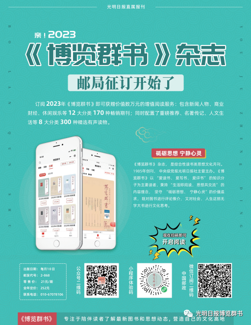 诗人会被机器人取代吗？