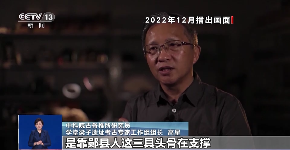 中国社科院揭晓2022年六项考古新发现