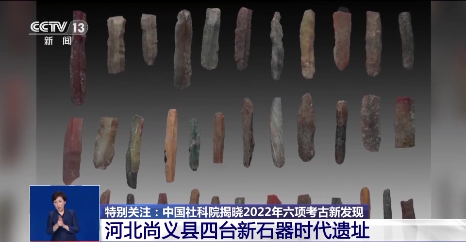 中国社科院揭晓2022年六项考古新发现