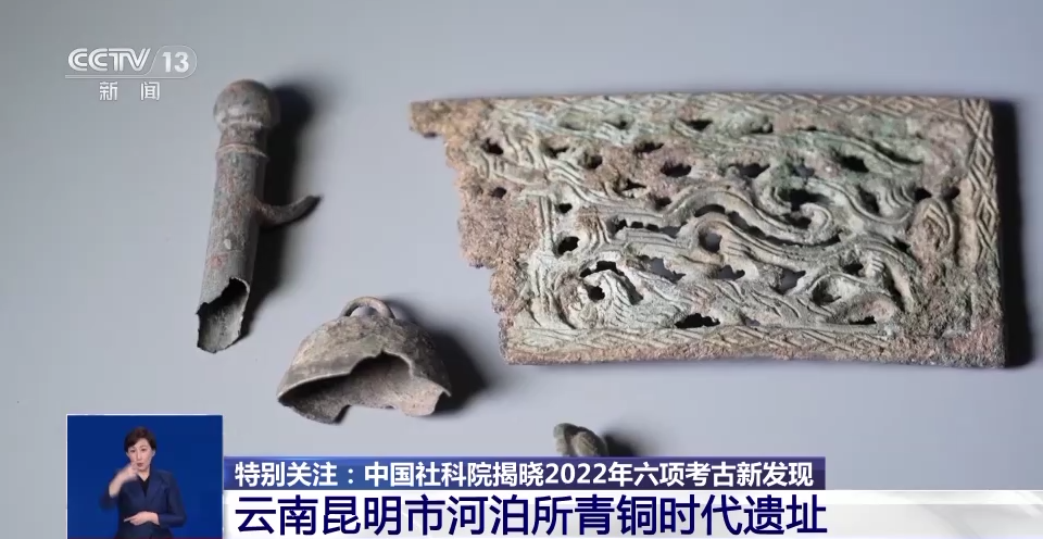 中国社科院揭晓2022年六项考古新发现