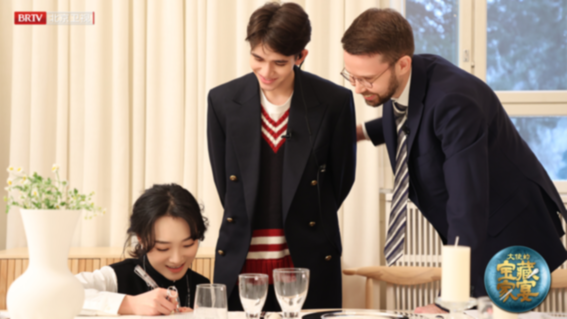 《大使的宝藏家宴》今日定档，开启跨越国界的美食雅集