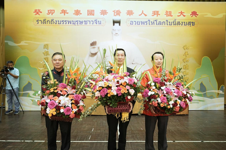 首届泰国华侨华人拜祖大典4月8日在曼谷成功举办