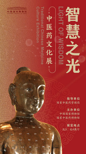 文博展讯丨2023年4月北京地区博物馆展览信息（上）