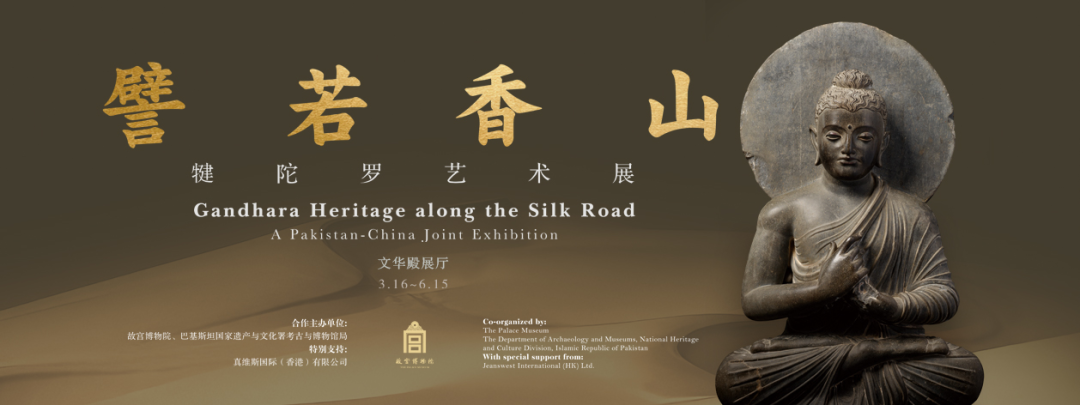 文博展讯丨四月，北京地区文博新展等你来！