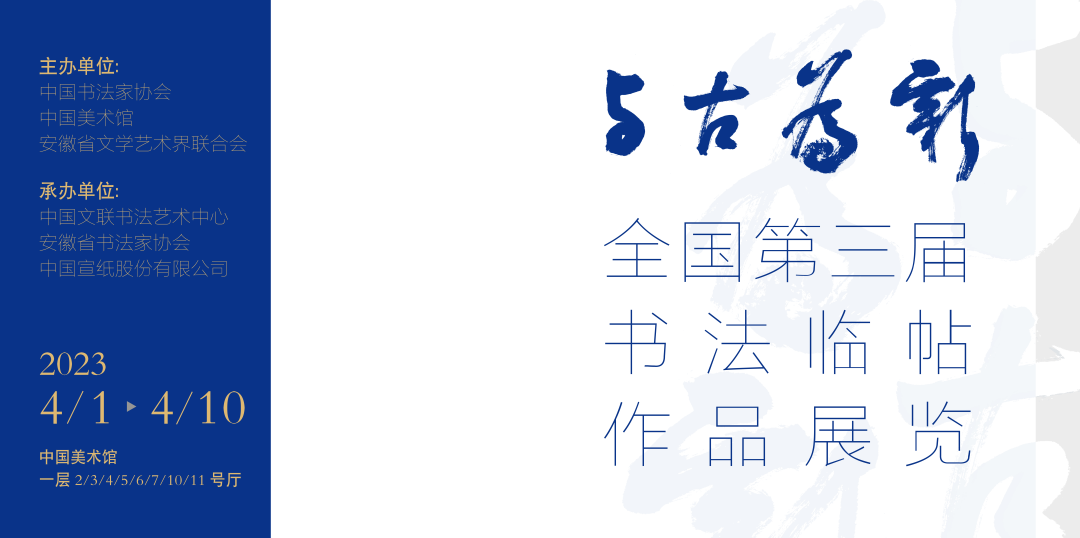 文博展讯丨四月，北京地区文博新展等你来！