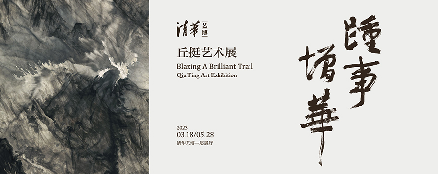 文博展讯丨四月，北京地区文博新展等你来！