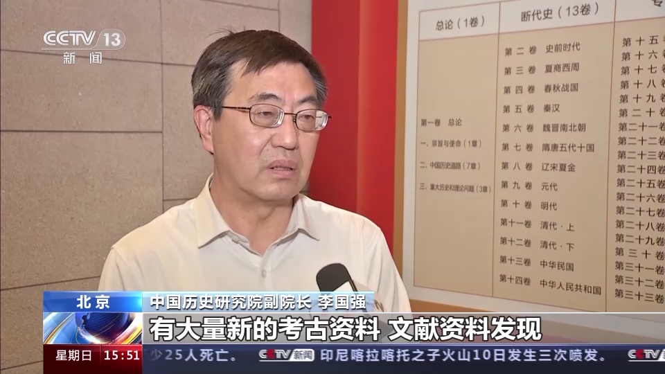 如何让“过去”拥有“未来” 来中国历史研究院寻找答案→