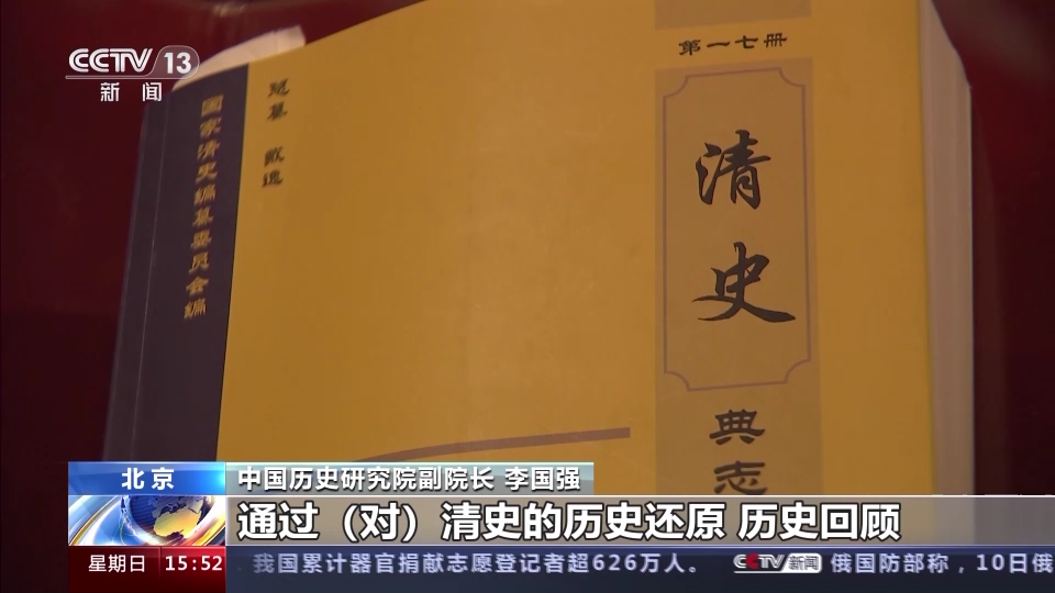 如何让“过去”拥有“未来” 来中国历史研究院寻找答案→
