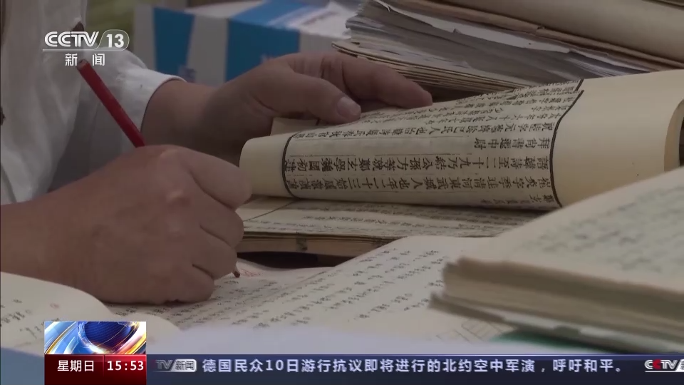 如何让“过去”拥有“未来” 来中国历史研究院寻找答案→