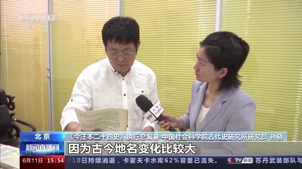 如何让“过去”拥有“未来” 来中国历史研究院寻找答案→