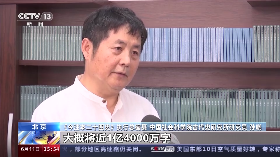 如何让“过去”拥有“未来” 来中国历史研究院寻找答案→