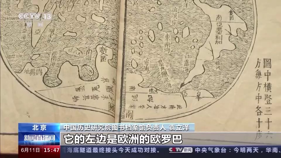 如何让“过去”拥有“未来” 来中国历史研究院寻找答案→