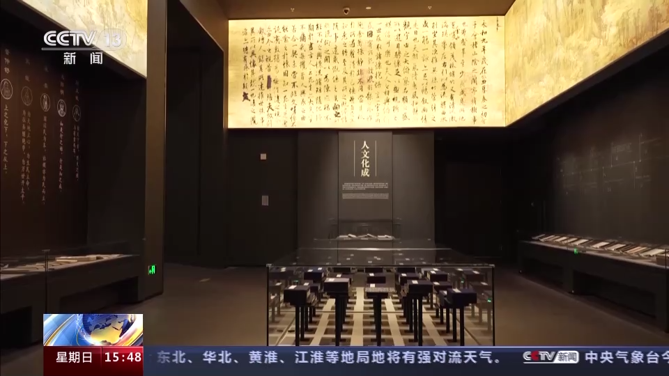如何让“过去”拥有“未来” 来中国历史研究院寻找答案→