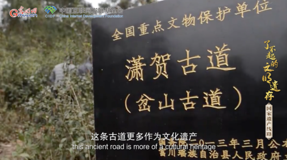 【何以中国·了不起的文明遗存】湘桂古道：连通南国的悠悠古路