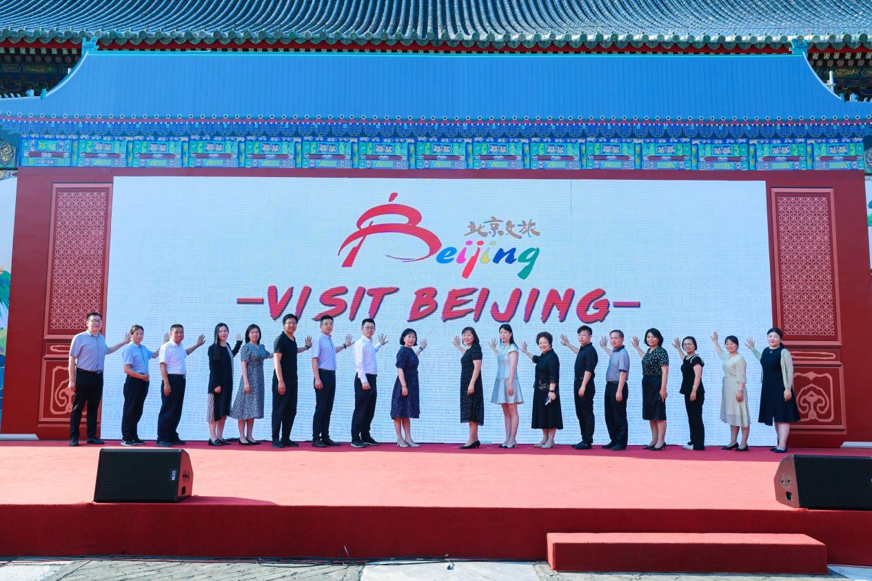 2023“长城好汉——中轴之旅”全球营销推广活动开启 5条北京中轴线旅游精品线路发布