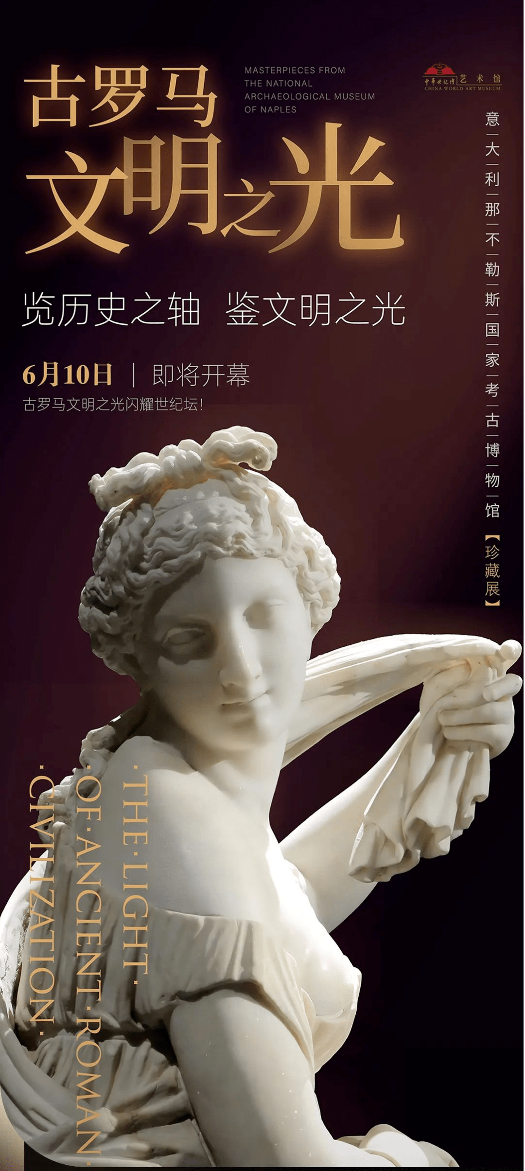 文博展讯丨七月，北京地区二十余项文博新展邀您来赏