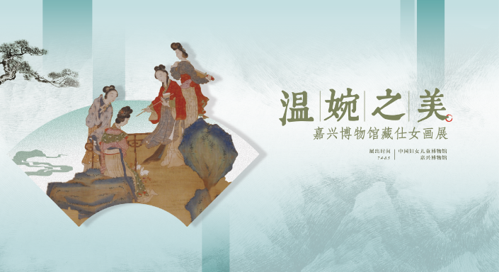 文博展讯丨七月，北京地区二十余项文博新展邀您来赏