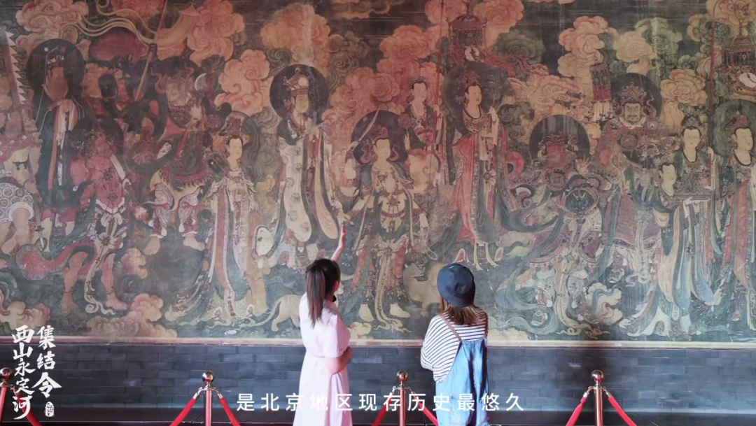 西山永定河文化节丨【西山永定河集结令】之模式口历史文化街区：千年古道 变与不变驼铃声