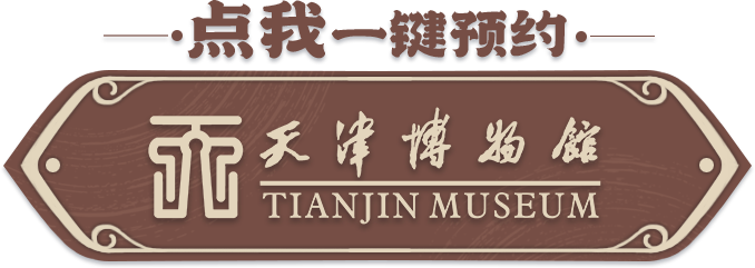 文博日历丨开学啦！古代的娃们上学都准备些啥？
