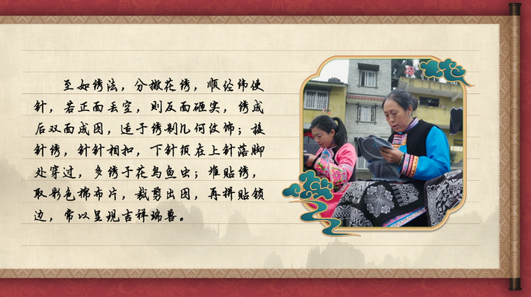 【有声手账】中国好手艺89：藏羌织绣