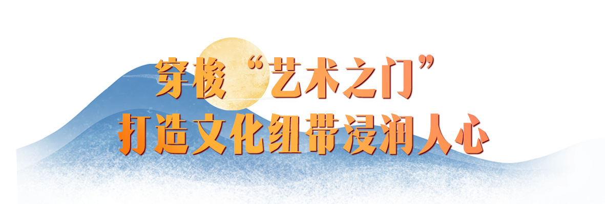 官宣！总台秋晚节目单发布 “跨时空”舞台演绎璀璨中华文明