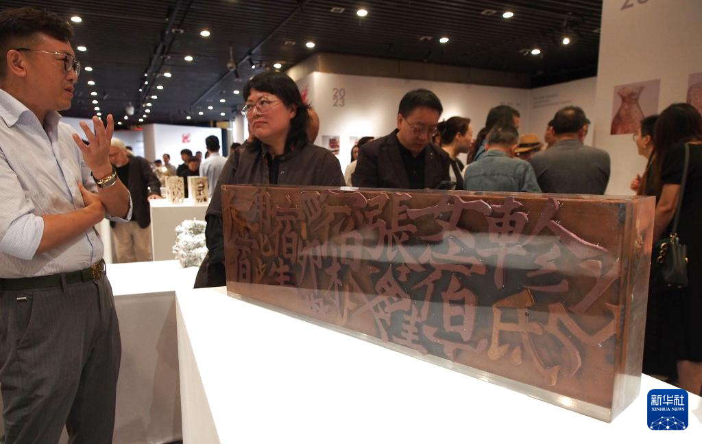 第五届上海-云南建水国际陶瓷柴烧艺术节陶瓷柴烧作品展开幕