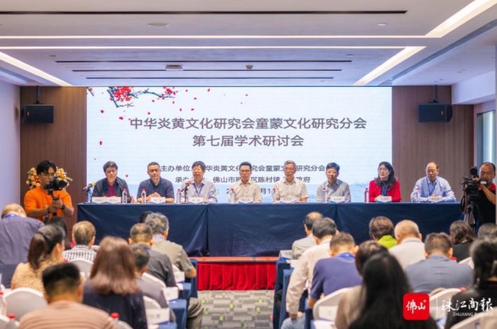 一场关于《三字经》的研讨会回到原点