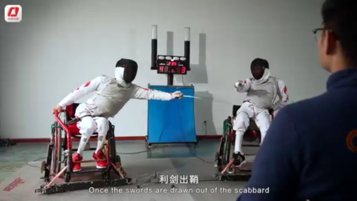 亚残运轮椅击剑:利剑出鞘 蓄势待发 亚残运轮椅击剑:利剑出鞘 蓄势待发