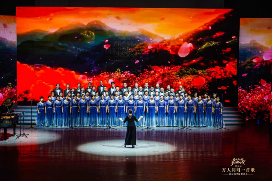 第四届“万人同唱一首歌”总展演暨颁奖典礼在四川广元举办