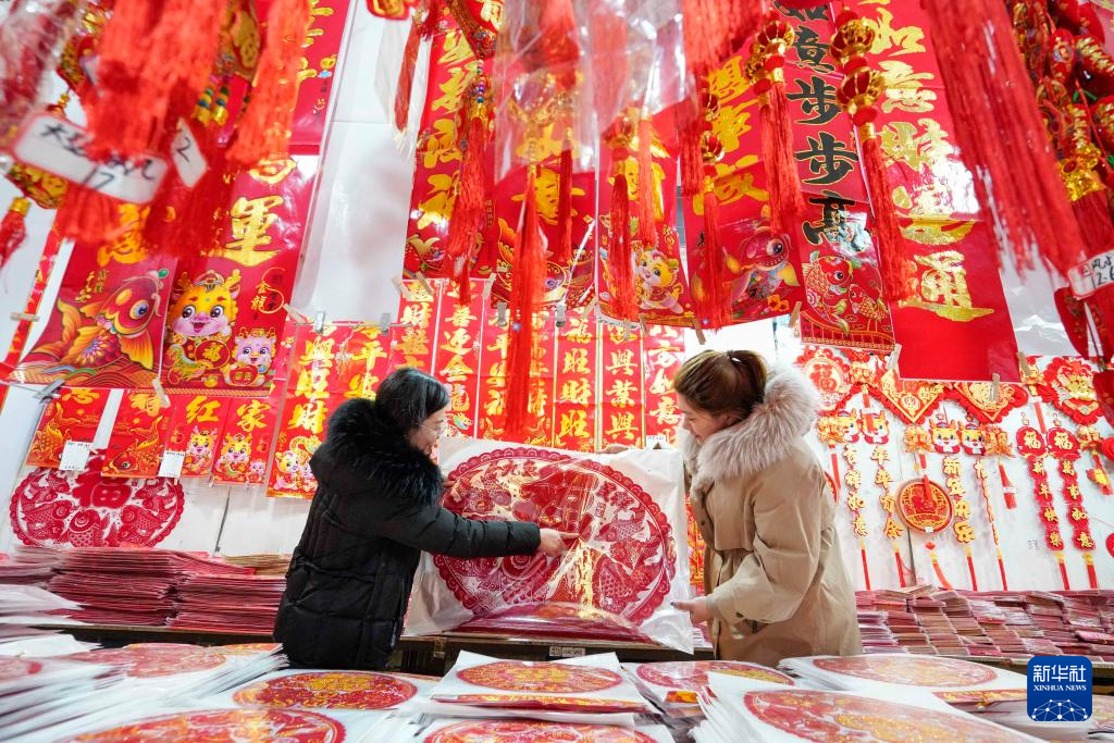 年味渐浓迎新春